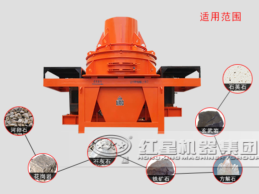 直通冲击式破碎机