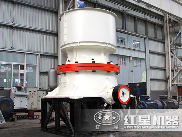 单缸圆锥破碎机