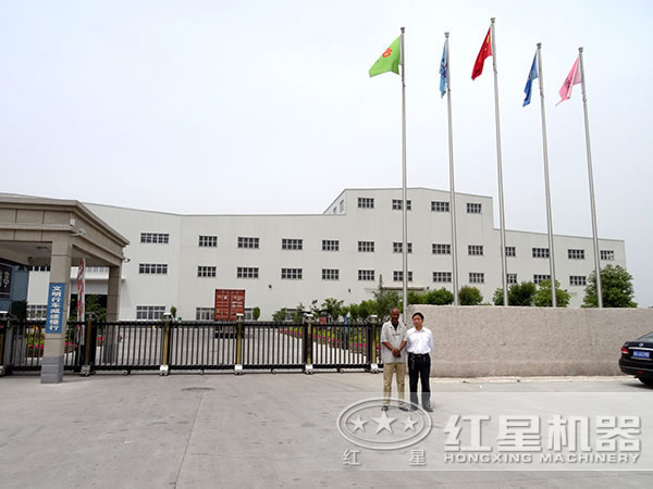 河南红星机器