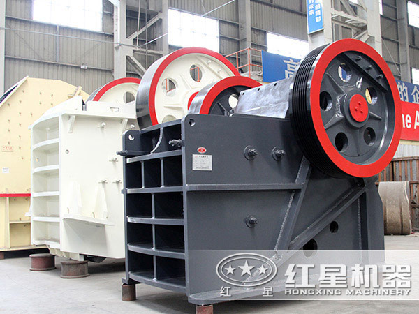 红星机器鄂式破碎机