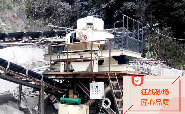制砂机征战砂场