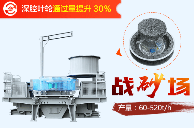 冲击式破碎机工作原理