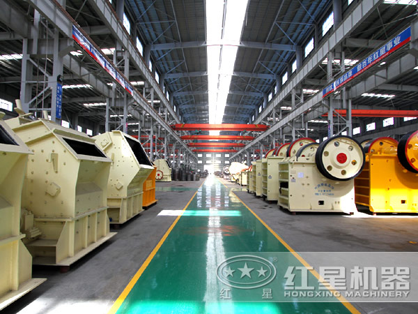 红星机器颚式碎石机生产车间