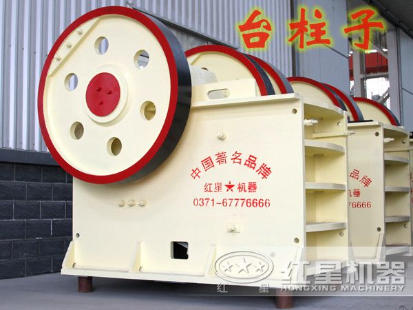 颚式破碎机图片