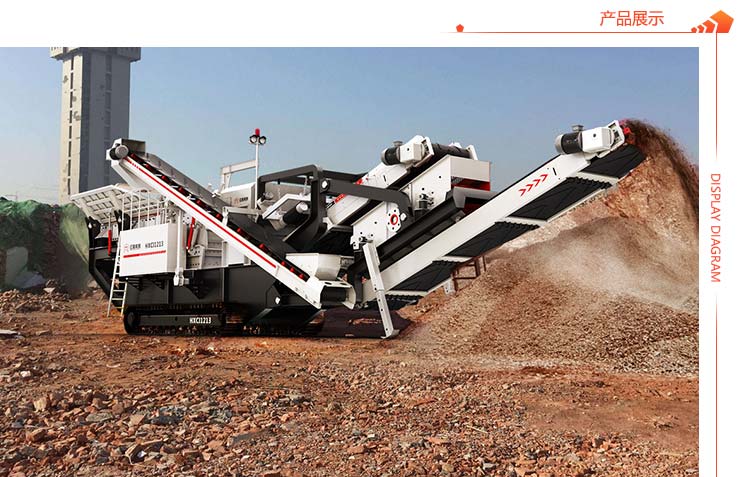 日产1000方的移动石头破碎机