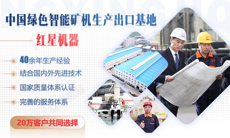 红星机器为您提供一站式生产服务