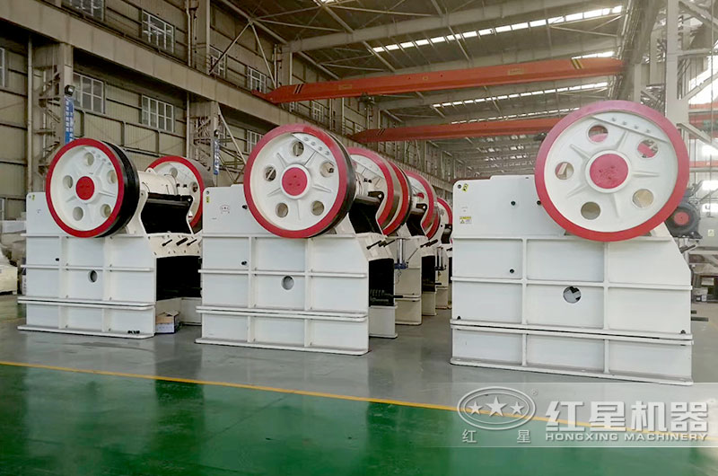 河南红星机器颚式破碎机