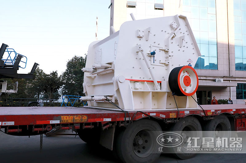 客户订购的反击式破碎机准备发货