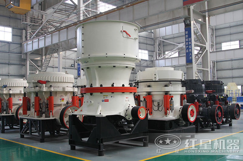 河南红星圆锥破碎机