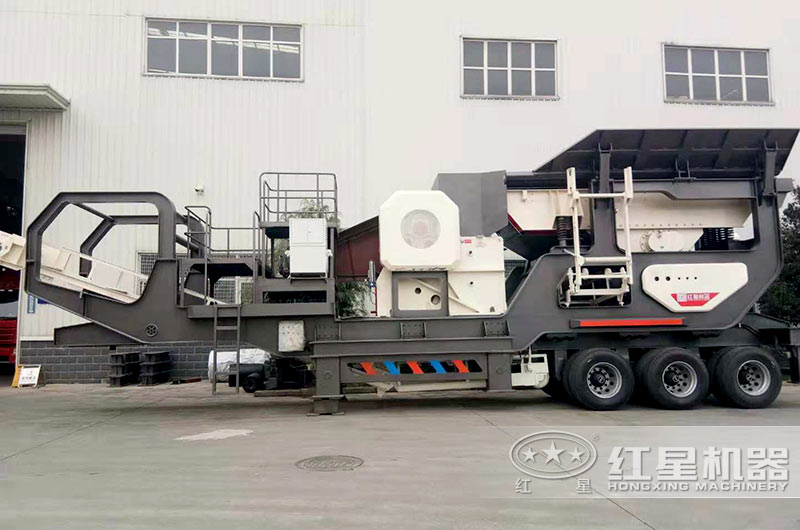 河南红星移动式破碎站