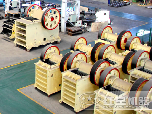 红星颚式破碎机厂家车间一角 红星颚式破碎机厂家车间一角
