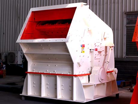 水泥厂二次破碎设备选那种好?多少钱?