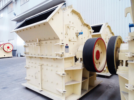 小型高产细碎机产能多少?多少钱?