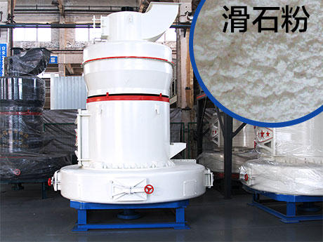 滑石矿在生产制造领域的应用