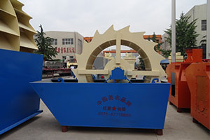 想要洗沙清洗的干净,这台轮斗洗沙机再合适不过了