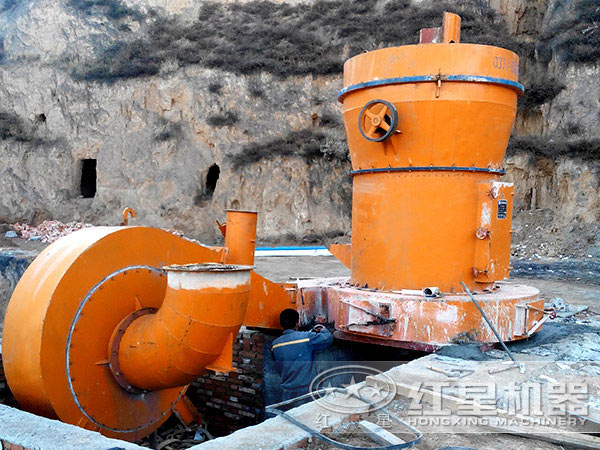 红星磨粉机现场图片