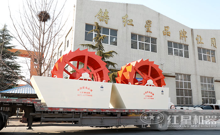 轮式洗沙机发货中