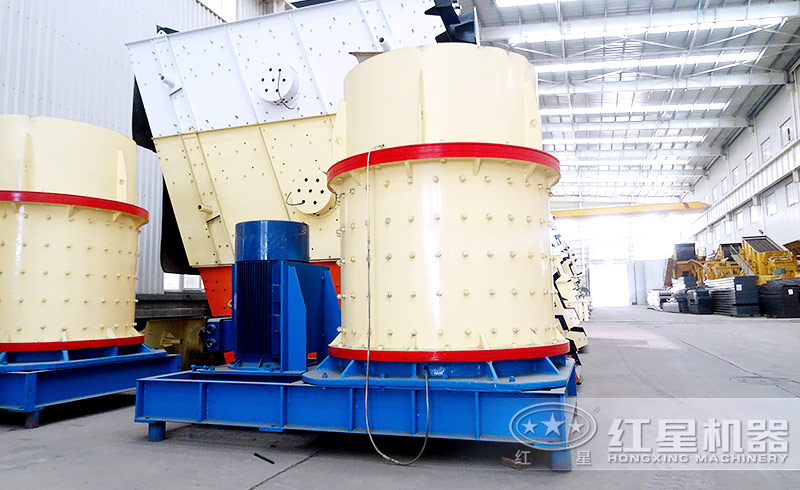 红星立式复合破碎机生产车间 红星立式复合破碎机生产车间