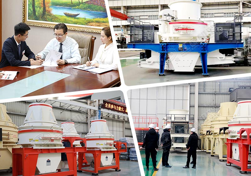 实地考察了解设备