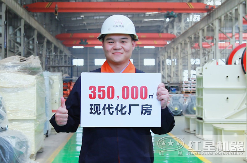 厂家占地面积实力展示