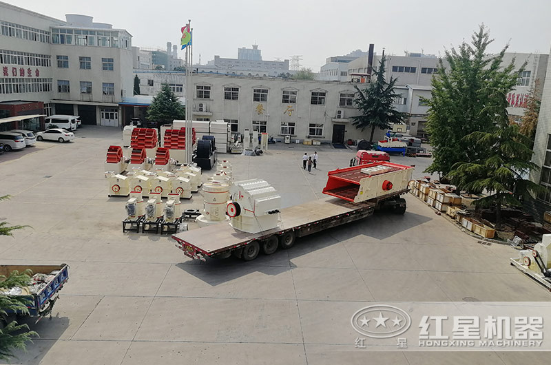 红星细碎设备发往安徽生产现场中 红星细碎设备发往安徽生产现场中