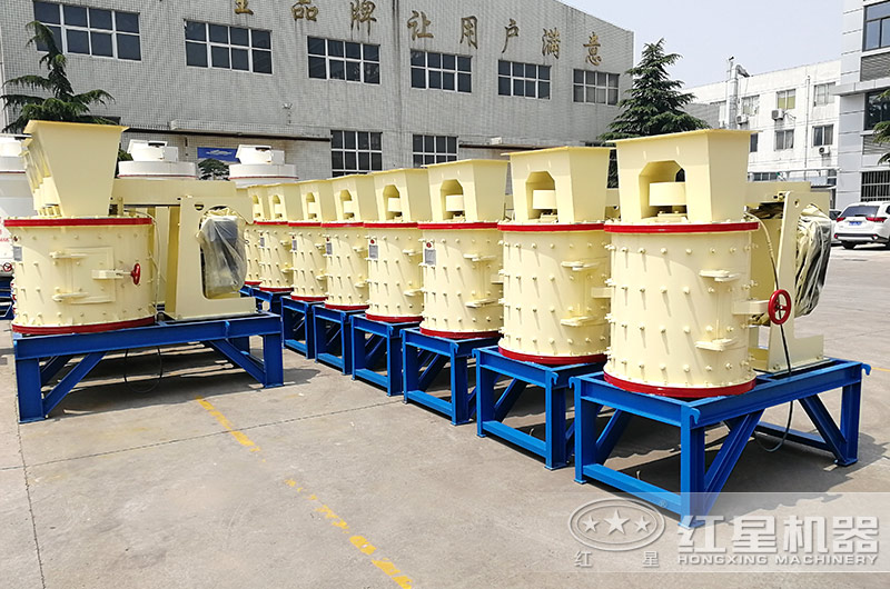 炉渣立式复合破碎机