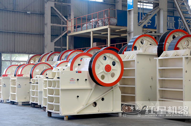 河南红星颚式破碎机现货供应 河南红星颚式破碎机现货供应