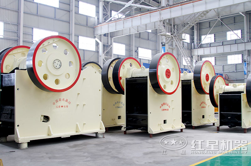 河南红星颚式破碎机 河南红星颚式破碎机