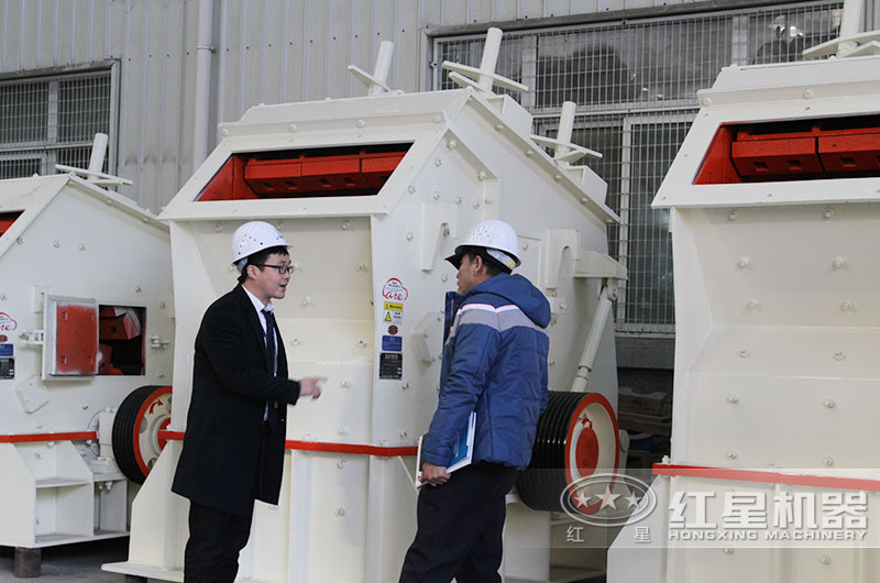 客户来厂实地考察反击式破碎机 客户来厂实地考察反击式破碎机
