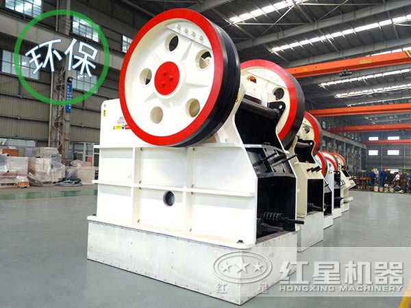 环保型鄂式破碎机