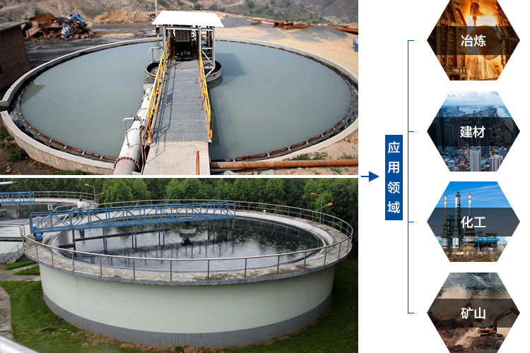 浓缩机应用范围 浓缩机应用范围