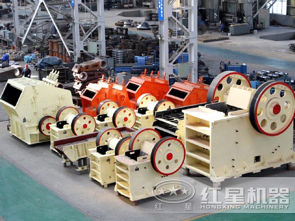 颚式破碎机有大有小