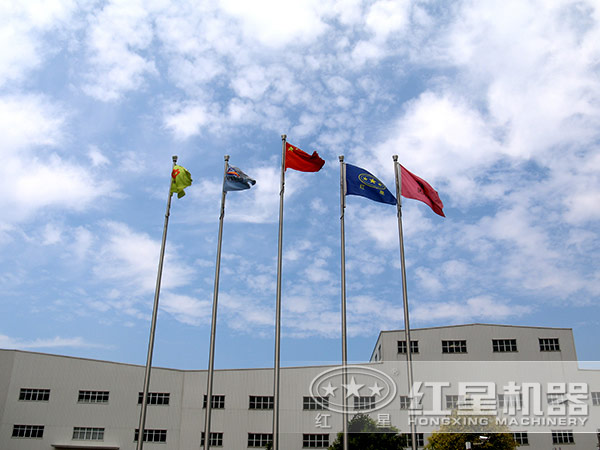 红星机器厂区图片