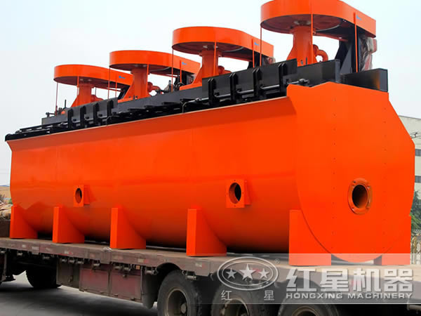 充气搅拌式浮选机